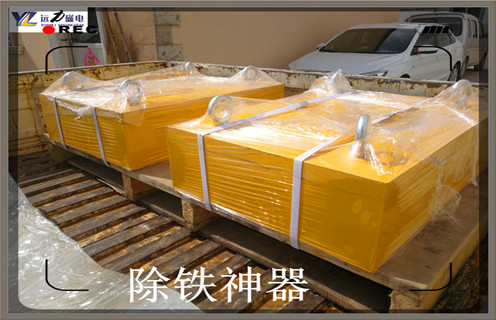 廣東永磁花季传媒APP大全免费下载製造視頻