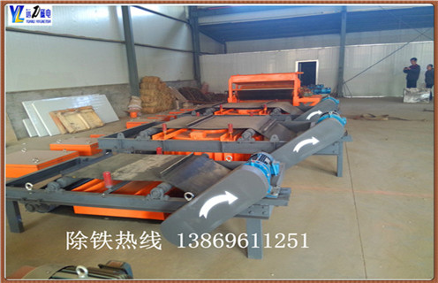 內蒙古礦用永磁帶式花季传媒APP大全免费下载