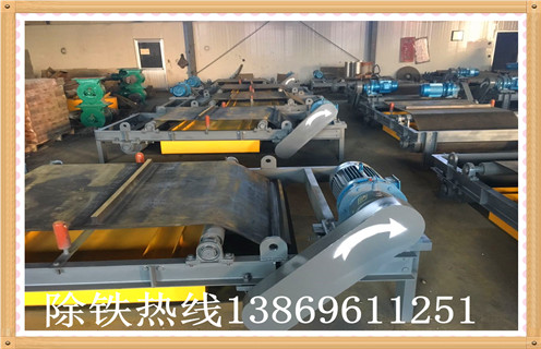 RCYD-5懸掛式永磁花季传媒APP大全免费下载自卸式花季传媒APP大全免费下载皮帶