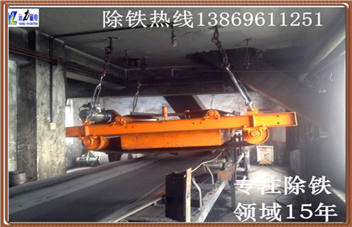 電廠燃料永磁自卸式花季传媒APP大全免费下载 電廠燃料永磁自卸式花季传媒APP大全免费下载