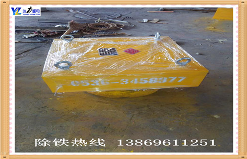 呼和浩特永磁花季传媒APP大全免费下载rcyb 6.5多少錢