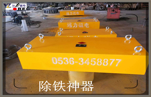 遠力永磁花季传媒APP大全免费下载廠家建議：購買永磁花季传媒APP大全免费下载時不要光看價格