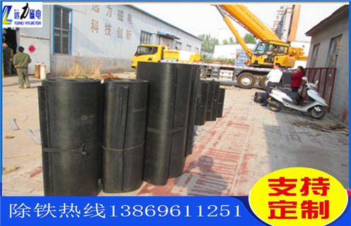 砂廠原料皮帶如何加花季传媒APP大全免费下载廠家