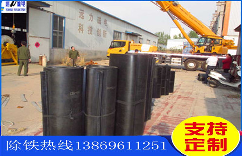 花季传媒APP大全免费下载皮帶，天津花季传媒APP大全免费下载皮帶，天津花季传媒APP大全免费下载皮帶_安裝_天津花季传媒APP大全免费下载皮帶跑偏原因及如何調_刮板價格