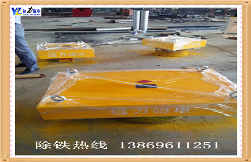 永磁花季传媒APP大全免费下载，吉林永磁花季传媒APP大全免费下载生產廠家_內部磁塊安裝方法_吉林永磁花季传媒APP大全免费下载生產廠家視頻定製供應型號價格