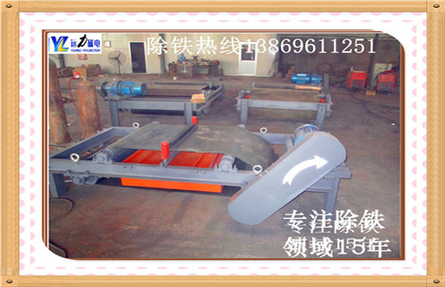 自卸式電磁花季传媒APP大全免费下载，遼寧自卸式電磁皮帶花季传媒APP大全免费下载_規格型號_遼寧自卸式電磁皮帶花季传媒APP大全免费下载品牌型號的工作原理