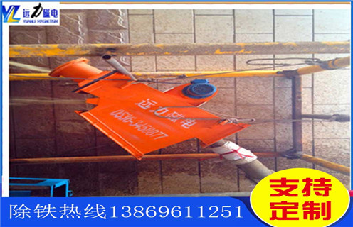 管道式永磁花季传媒APP大全免费下载，新疆管道式永磁花季传媒APP大全免费下载_內部構造_新疆管道式永磁花季传媒APP大全免费下载木材廠吸鐵釘 怎麽製作_哪家好及使用方法