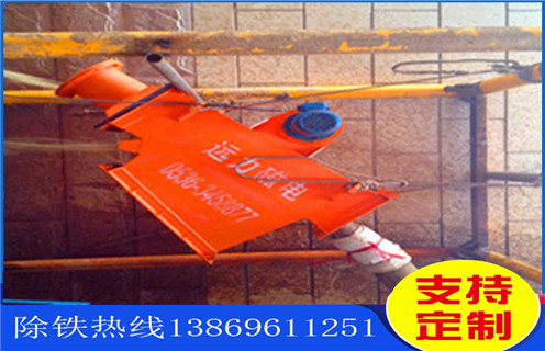 管道式永磁花季传媒APP大全免费下载，江蘇管道式永磁花季传媒APP大全免费下载批發_遠力江蘇管道式永磁花季传媒APP大全免费下载批發可定製工作原理_安裝示意圖